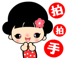 The flower princess sticker #12574017