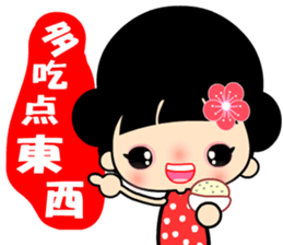The flower princess sticker #12574018