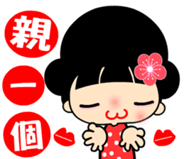 The flower princess sticker #12574020