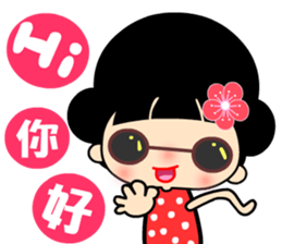 The flower princess sticker #12574021