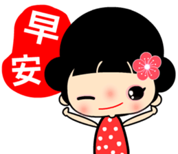 The flower princess sticker #12574023