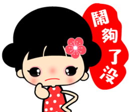 The flower princess sticker #12574024