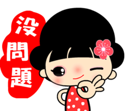 The flower princess sticker #12574026