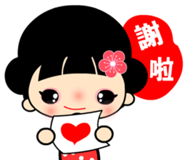 The flower princess sticker #12574027