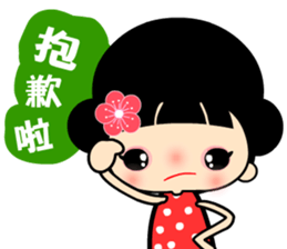 The flower princess sticker #12574028
