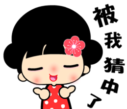 The flower princess sticker #12574029