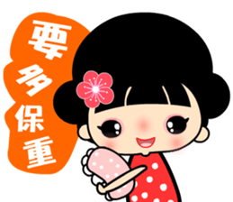 The flower princess sticker #12574030