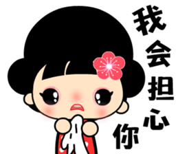 The flower princess sticker #12574031