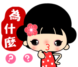 The flower princess sticker #12574032