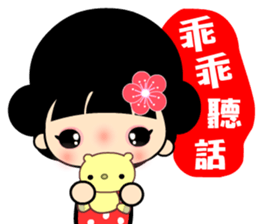 The flower princess sticker #12574033