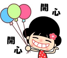 The flower princess sticker #12574034