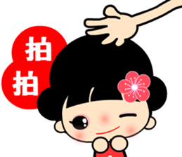 The flower princess sticker #12574035