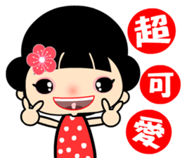 The flower princess sticker #12574036