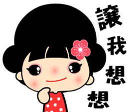 The flower princess sticker #12574040