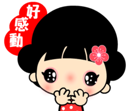 The flower princess sticker #12574041