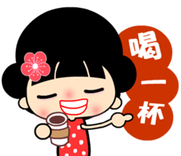 The flower princess sticker #12574042