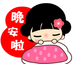 The flower princess sticker #12574043