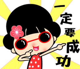 The flower princess sticker #12574045