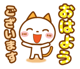 NIKO NYAN[a little big letter]basic set sticker #12574167