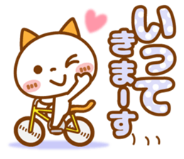 NIKO NYAN[a little big letter]basic set sticker #12574168