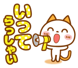 NIKO NYAN[a little big letter]basic set sticker #12574169