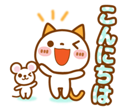 NIKO NYAN[a little big letter]basic set sticker #12574170