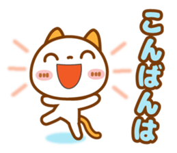 NIKO NYAN[a little big letter]basic set sticker #12574171