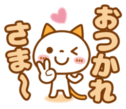 NIKO NYAN[a little big letter]basic set sticker #12574172