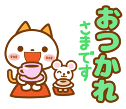 NIKO NYAN[a little big letter]basic set sticker #12574173