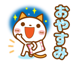 NIKO NYAN[a little big letter]basic set sticker #12574175