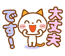 NIKO NYAN[a little big letter]basic set sticker #12574178