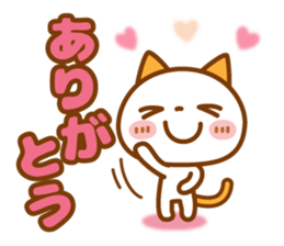 NIKO NYAN[a little big letter]basic set sticker #12574180