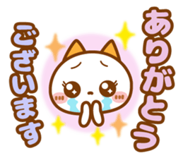 NIKO NYAN[a little big letter]basic set sticker #12574181