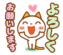 NIKO NYAN[a little big letter]basic set sticker #12574182