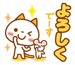 NIKO NYAN[a little big letter]basic set sticker #12574183