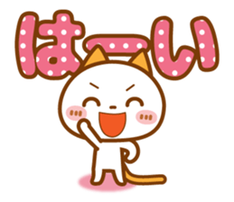 NIKO NYAN[a little big letter]basic set sticker #12574184