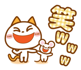 NIKO NYAN[a little big letter]basic set sticker #12574185