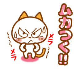 NIKO NYAN[a little big letter]basic set sticker #12574186