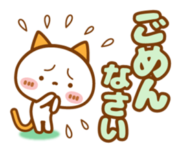 NIKO NYAN[a little big letter]basic set sticker #12574187