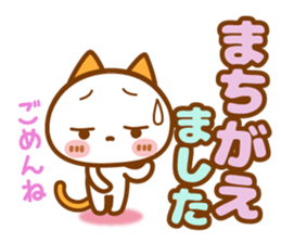 NIKO NYAN[a little big letter]basic set sticker #12574188