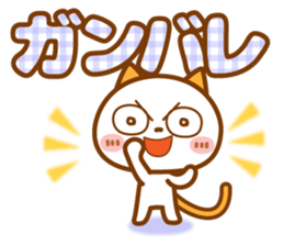 NIKO NYAN[a little big letter]basic set sticker #12574190