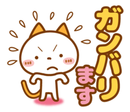 NIKO NYAN[a little big letter]basic set sticker #12574191