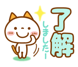 NIKO NYAN[a little big letter]basic set sticker #12574192