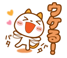 NIKO NYAN[a little big letter]basic set sticker #12574194