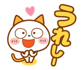 NIKO NYAN[a little big letter]basic set sticker #12574195