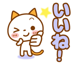 NIKO NYAN[a little big letter]basic set sticker #12574196