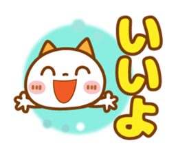 NIKO NYAN[a little big letter]basic set sticker #12574198
