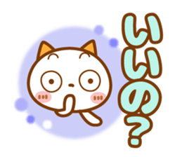 NIKO NYAN[a little big letter]basic set sticker #12574199