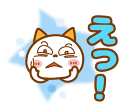 NIKO NYAN[a little big letter]basic set sticker #12574200