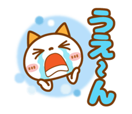 NIKO NYAN[a little big letter]basic set sticker #12574202